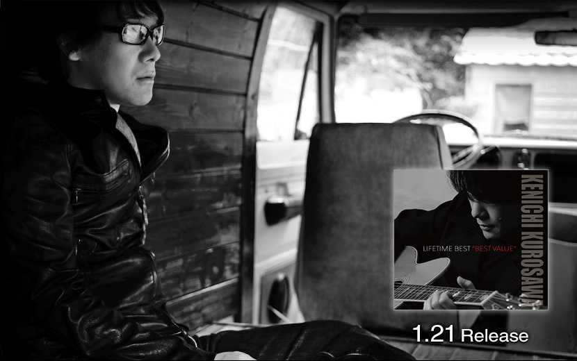 kenichi kurosawa : 黒沢健一オフィシャルサイト