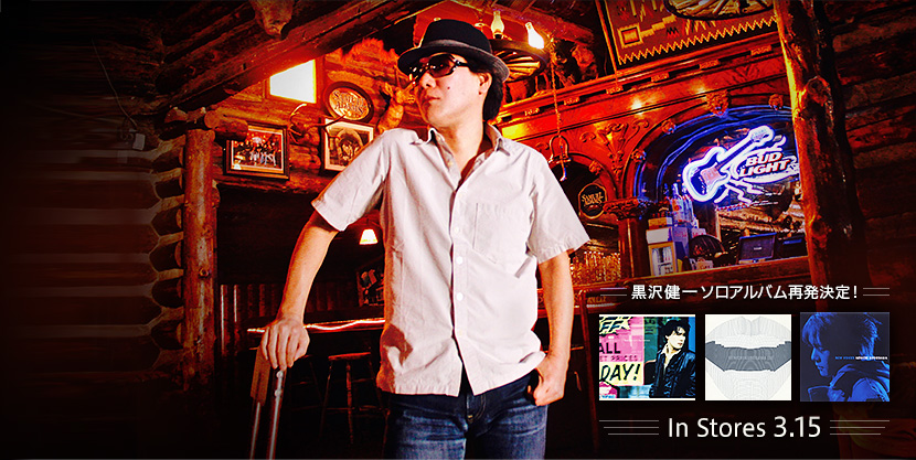 kenichi kurosawa : 黒沢健一オフィシャルサイト