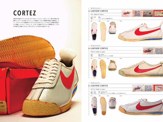 BOOK NIKE CHRONICLE DELUXE - スニーカーショップSKIT