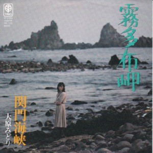 全商品 / / レコード通販「おミミの恋人」