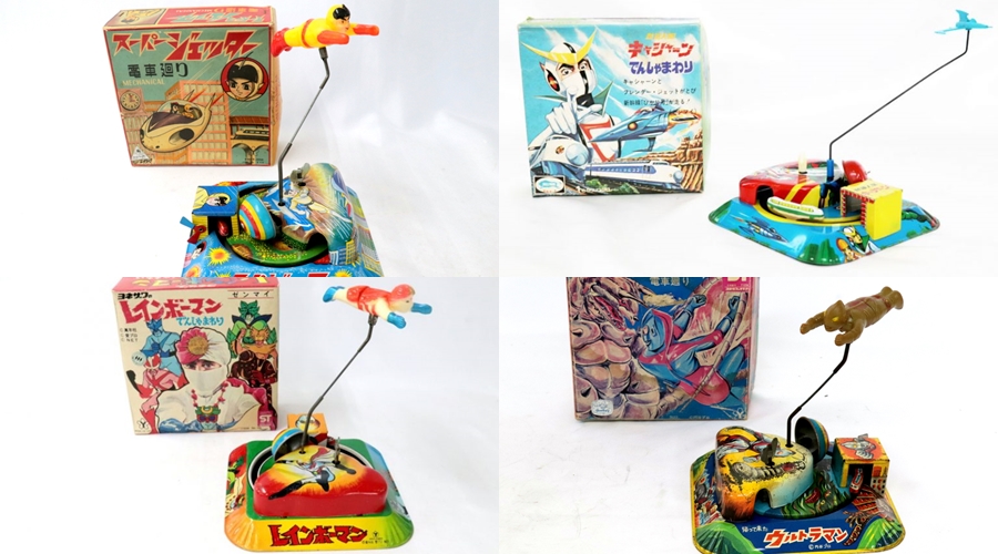 当時物！ヨネザワ/ブルマァク【電車廻り】玩具をお買い取りさせて