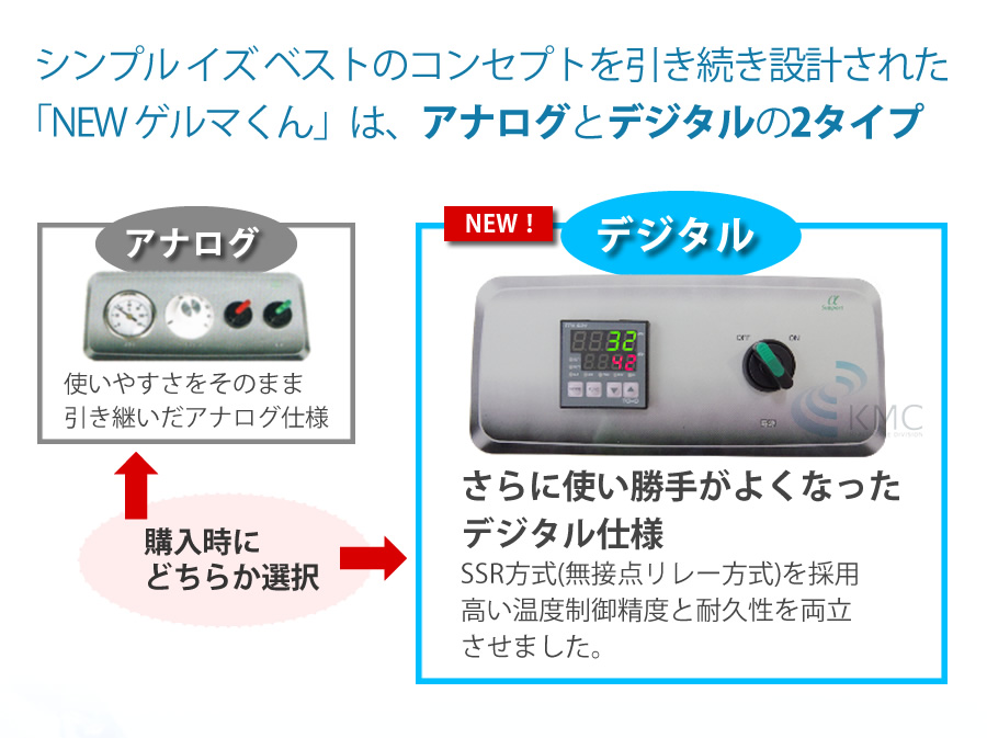 送料無料】ゲルマニム温浴器 NEWゲルマくん 特価販売中