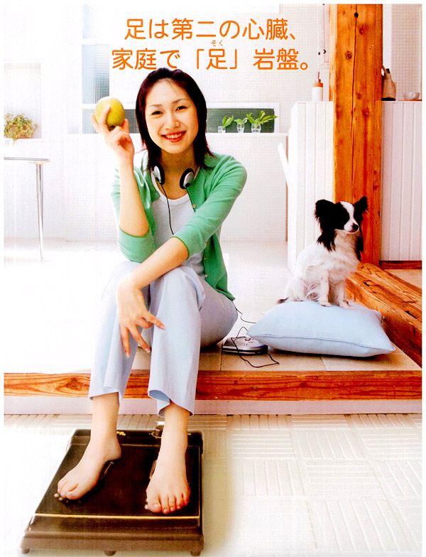 家庭用サウナ】【岩盤浴ベッド】足岩盤 ほぐせ〜るAshi 岩盤浴ベッド