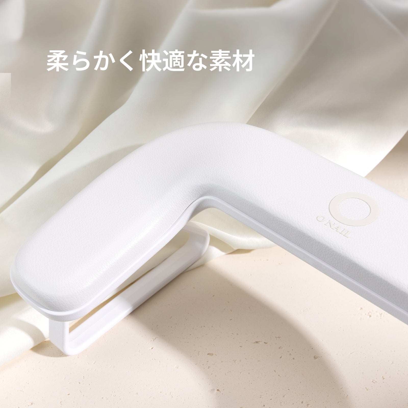 アームレスト – ONAILJP