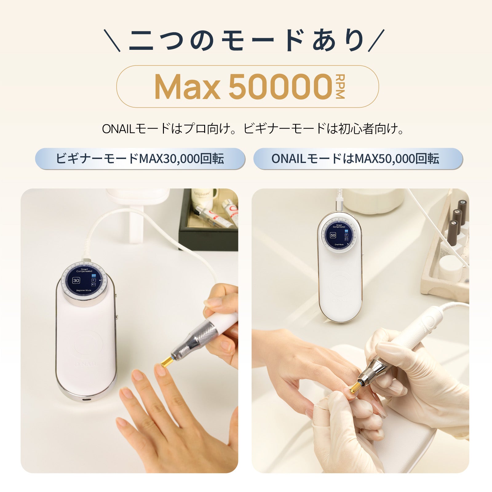 Onail NailDrill ネイルドリル Discover the Future of Nail Care