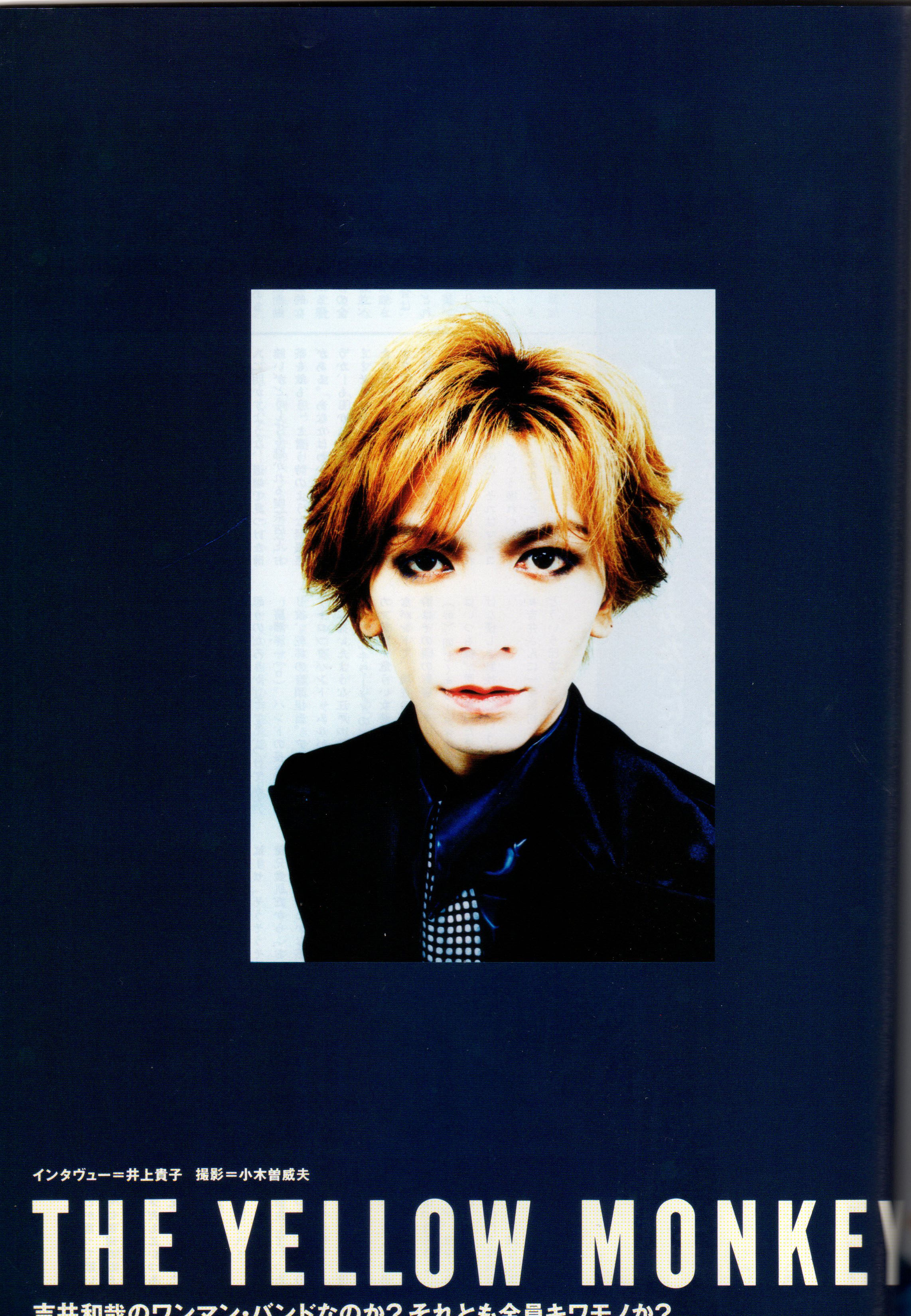 The Yellow Monkey: Are they Perverts? Are they Legit? We Get the