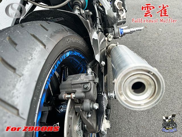 Z900RS Z900RS Cafe ワンズ管 フルエキゾーストマフラーアルミ