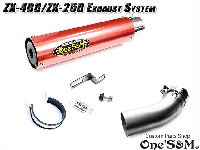 ZX-4R ZX-4RR ZX-25R 2023-2024y専用 スリップオンマフラー ワンズ管