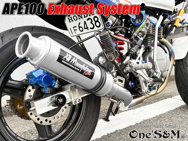 送料込！ APE100 エイプ100 対応 マフラー フルエキゾースト マフラー
