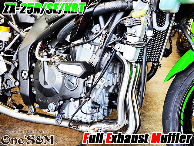 QR簡易説明書付き NEW ZX-25R 専用 SE KRT フルエキゾーストマフラー