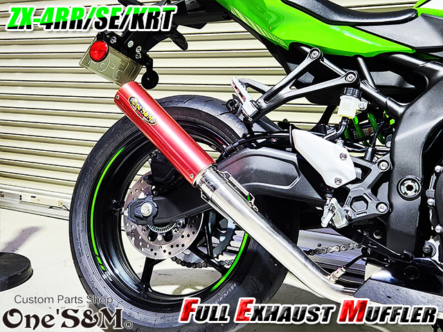 QR簡易説明書付き NEW ZX-4RR ZX-4R 専用 SE KRT フルエキゾースト