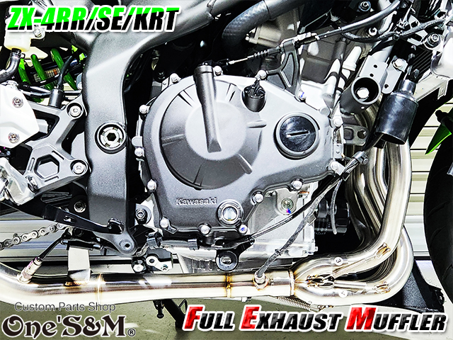 QR簡易説明書付き NEW ZX-4RR ZX-4R 専用 SE KRT フルエキゾースト