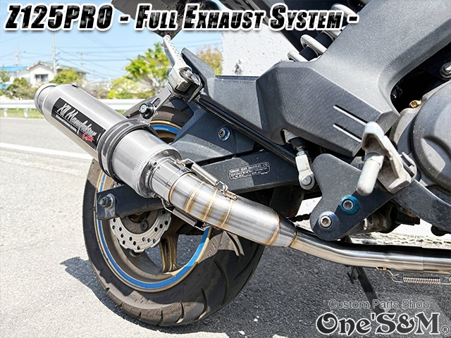 NEW ワンズ管 Z125PRO BR125H全車種対応 分割タイプ フルエキゾースト