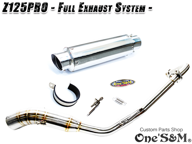NEW ワンズ管 Z125PRO BR125H全車種対応 分割タイプ フルエキゾースト