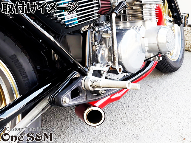 送料込み】 Z音 ゼットオン 真鍮インナー マフラーサイレンサー