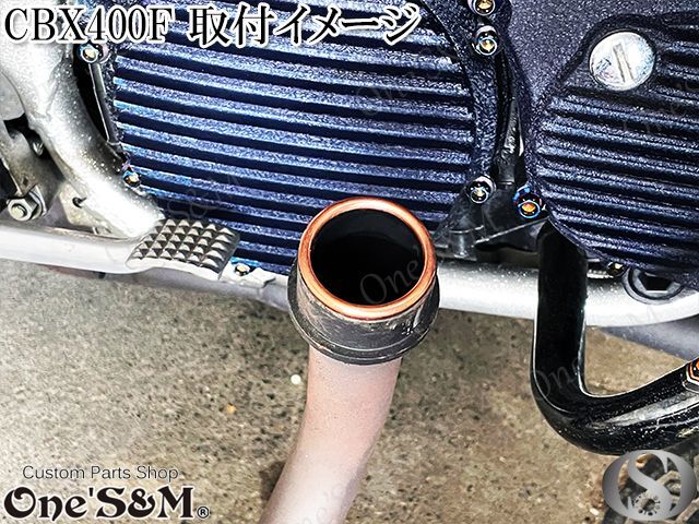 銅製 マフラーガスケット XH-08 - Online Shopping One'S&M®