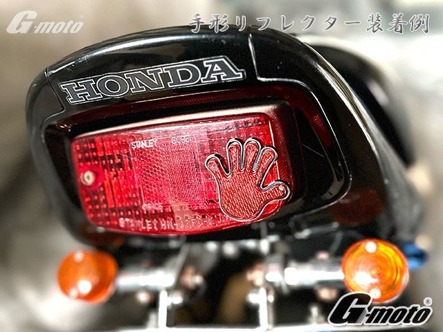 G-moto 手形リフレクター 反射板 左右セット - Online Shopping One'S&M®