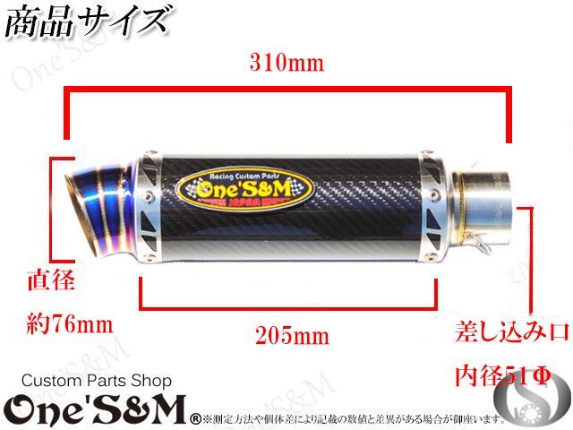 ☆送料込！ 純正エキパイ対応 50.8mm マフラー中間パイプ付き スリップ
