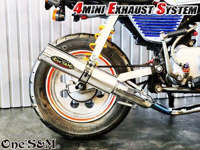 フルエキゾーストマフラー ワンズ管SP モンキー ゴリラ ダックス