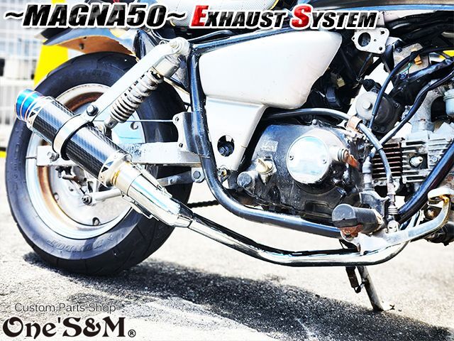 フルエキゾーストマフラー スリップオンマフラー ワンズ管 マグナ50用