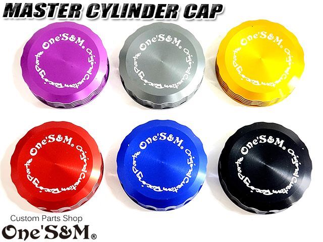 CNC アルミ削り出し フロントブレーキマスターカバー リアブレーキ