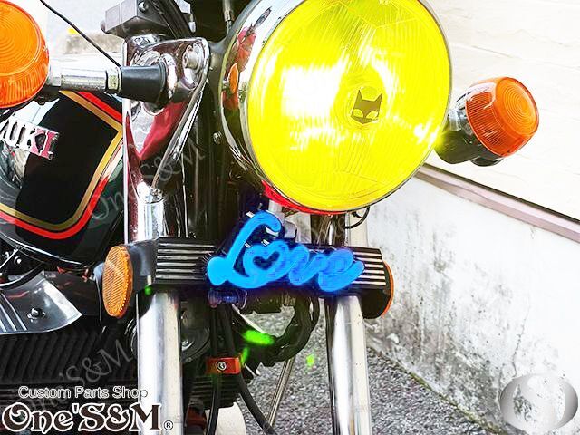 ラブ灯 LOVE灯 LOVE文字 ファッションランプ 車やバイクなどに