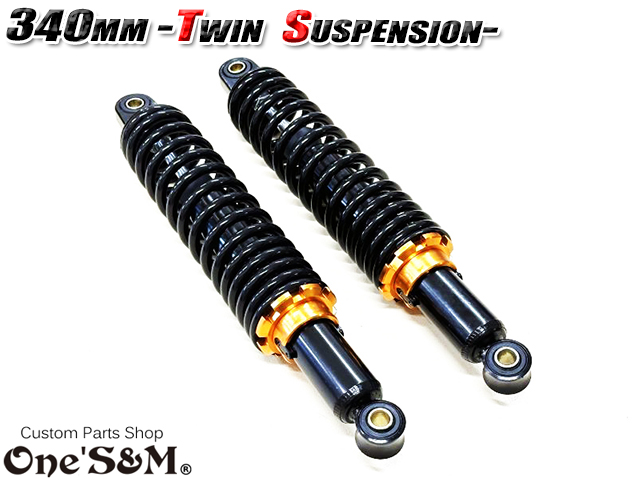 モンキー125 JB02 ダックス125 ST125専用 リアサスペンション リアサス