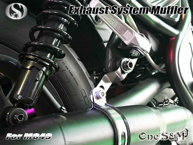 ワンズ管 スリップオンマフラーセット クラシックサイレンサー HONDA