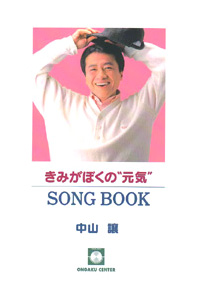 ユズリンホームページ～ライブラリ