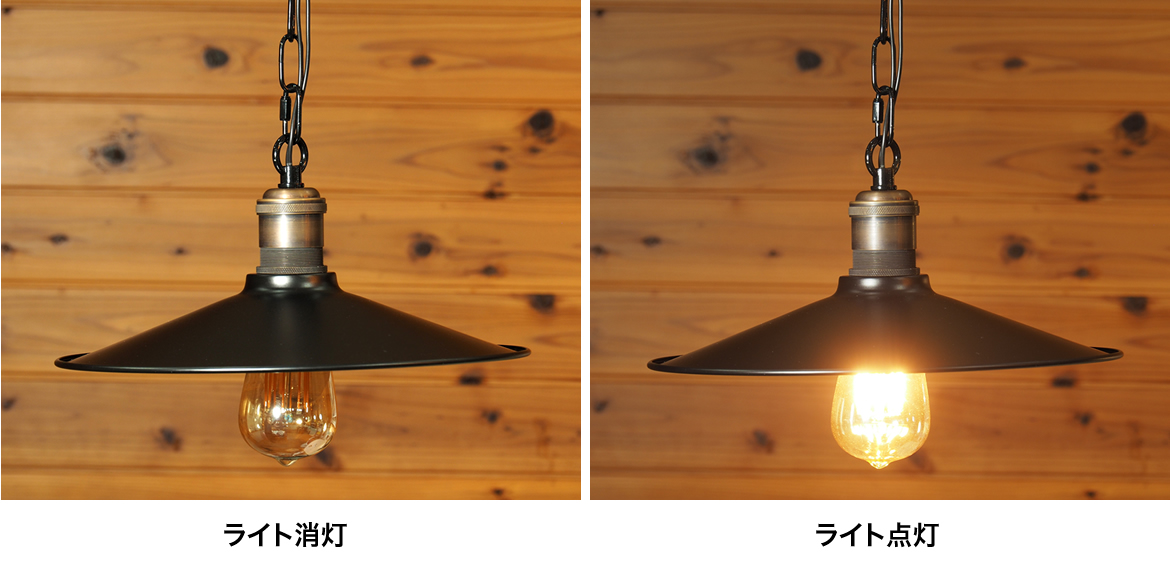 ペンダントシェード ランプシェード XSシリーズ|Only One