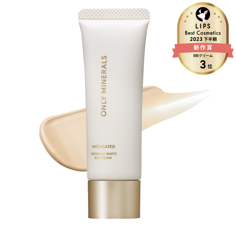 MEDICATED SERIES | オンリーミネラル公式サイト