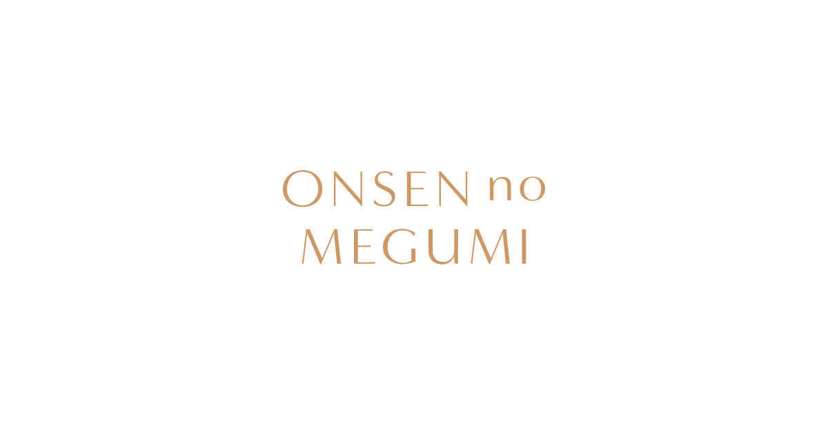 ハイローション | ONSEN no MEGUMI