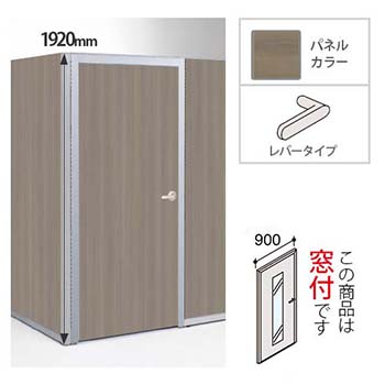 NXS8FB-ZA75 オカムラ ポジット 高さ1920 幅900 スチール窓付