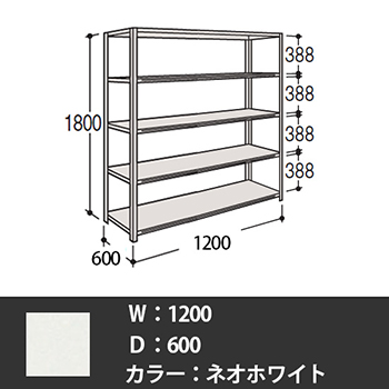 63X5AY-ZA75 オカムラ 63軽量棚 A型オープン棚 高さ1800天地5段 幅1500