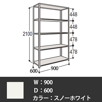 63Y5AC-ZA75 オカムラ 63軽量棚 A型オープン棚 高さ2100天地5段 幅900