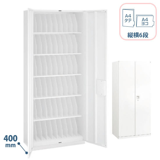 L849BX-ZA75 オカムラ カルテ収納棚 両開き 6段 奥行400mmの通販【法人