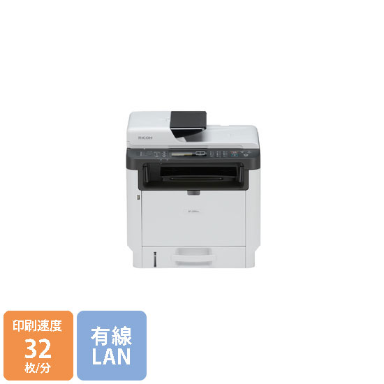 SP2300SFL リコー モノクロA4レーザー複合機 32枚/分 513822の通販