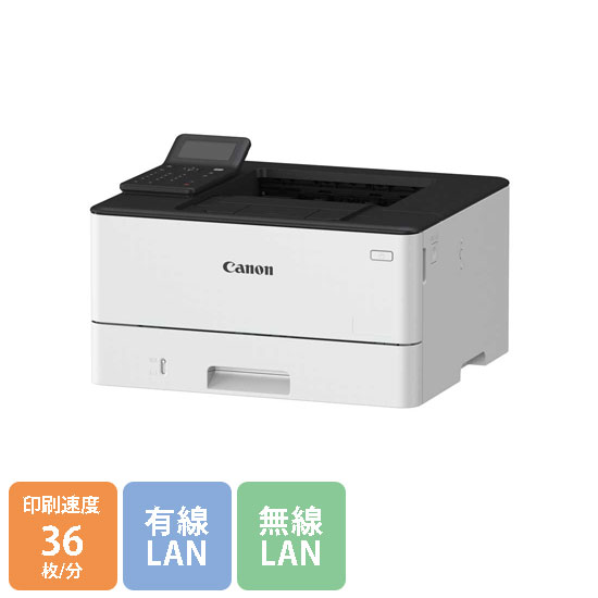 Satera LBP241 キヤノン A4モノクロレーザープリンター 36枚/分