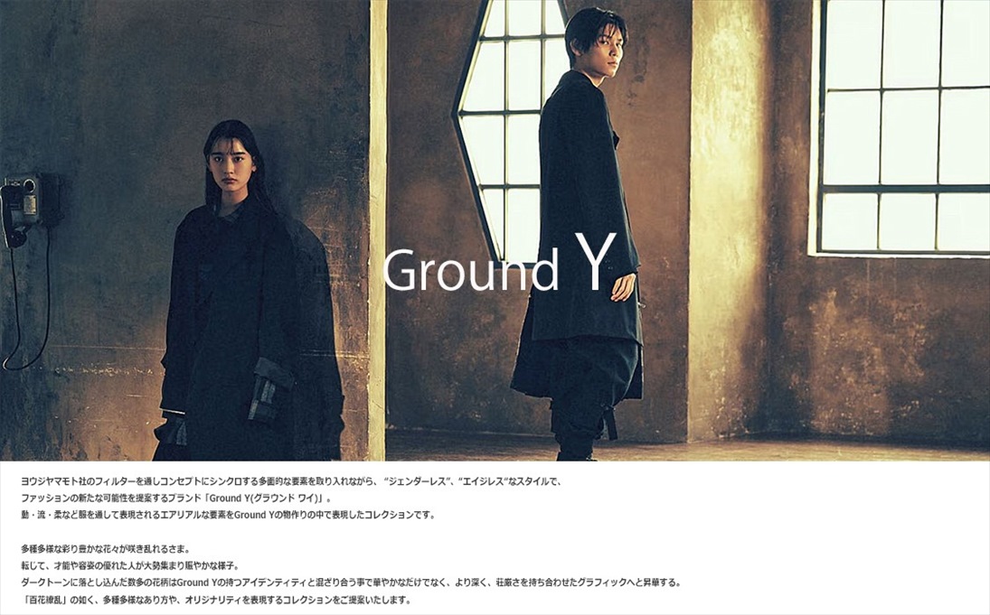 Ground Y・グラウンドワイ,カットソー・ニット 【正規通販