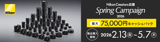 荻窪カメラのさくらや / ニコン Z 8 ☆キャッシュバック＆CFexpress