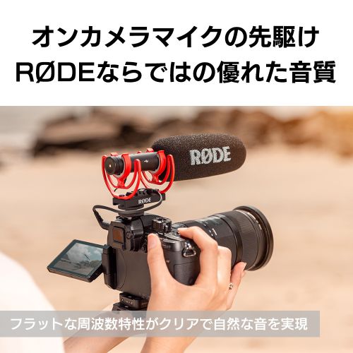 荻窪カメラのさくらや / RODE(ロード) VideoMic NTG ビデオマイク NTG