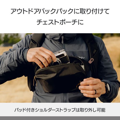 荻窪カメラのさくらや / Peak Design(ピークデザイン)アウトドア