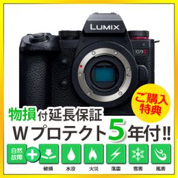 荻窪カメラのさくらや / パナソニックLUMIX G9PRO II ボディ[DC-G9M2