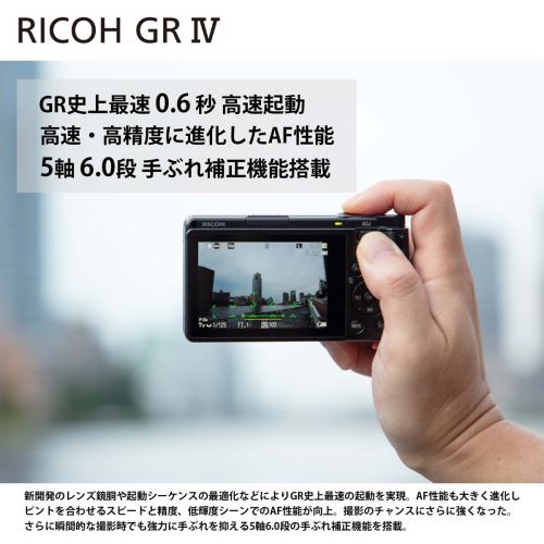 荻窪カメラのさくらや / リコー GR IV [9/12発売]【ご予約】※代引不可