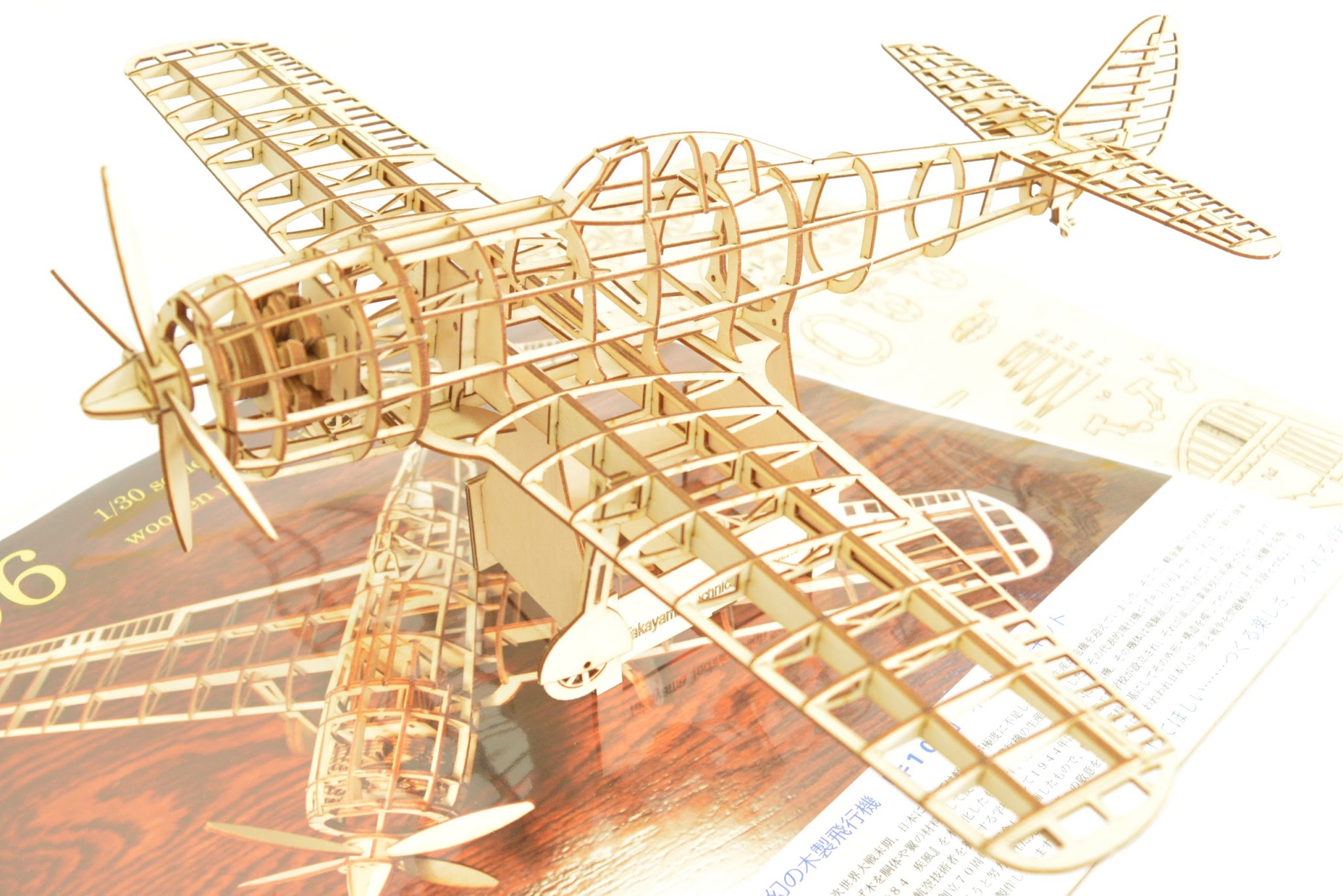 レーザー加工機で作った幻の木製飛行機パズルキット | オーレーザー