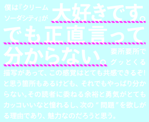 ゾロ目 55 希少 スノードーム クリームソーダシティ 長尾謙一郎