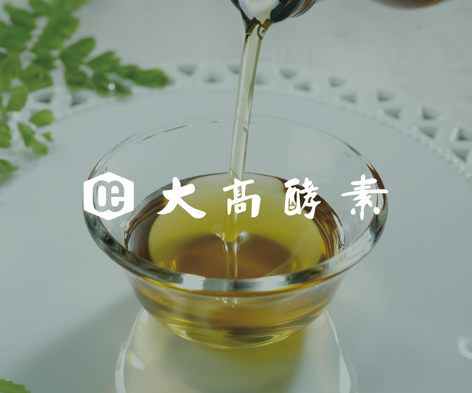 エンリッチスーパージェル | 大髙酵素株式会社