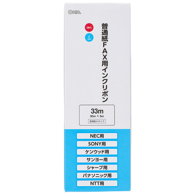 普通紙FAXインクリボン Cタイプ 3本入 33m [品番]01-3852｜株式会社