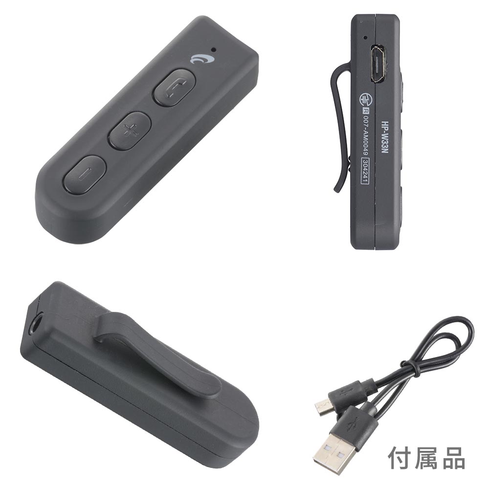 AudioCommワイヤレスレシーバー [品番]03-2044｜株式会社オーム電機