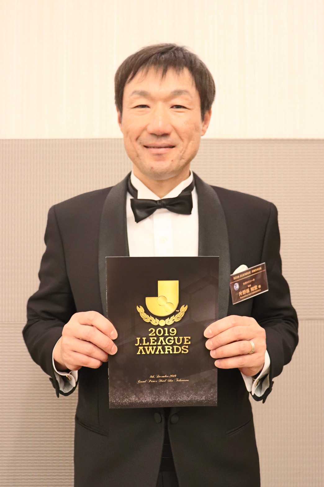 大分トリニータ「片野坂知宏監督」が2019Jリーグアウォーズ優秀監督賞